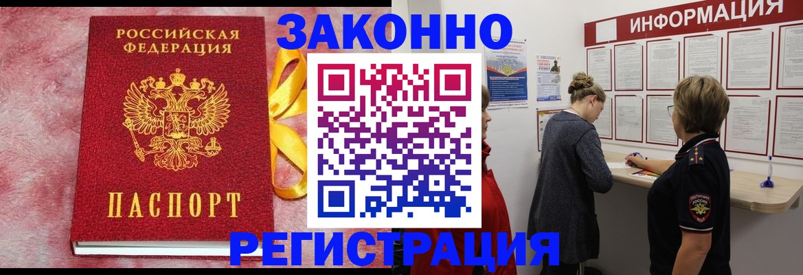 найти адрес прописки в Белоозёрском
